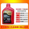 BYD special car engine oil car sedan 4L