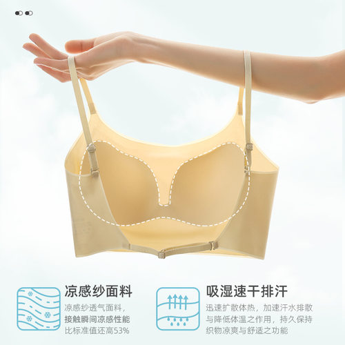 无痕美背内衣女性感u型冰丝一体式吊带固定杯内搭春夏新款文胸 - 图0