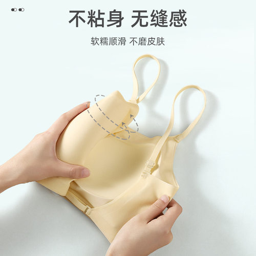 无痕美背内衣女性感u型冰丝一体式吊带固定杯内搭春夏新款文胸 - 图1