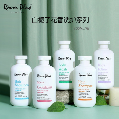 隆帕斯白栀子花洗发水沐浴露控油去屑止痒蓬松持久留香柔顺去屑 - 图1