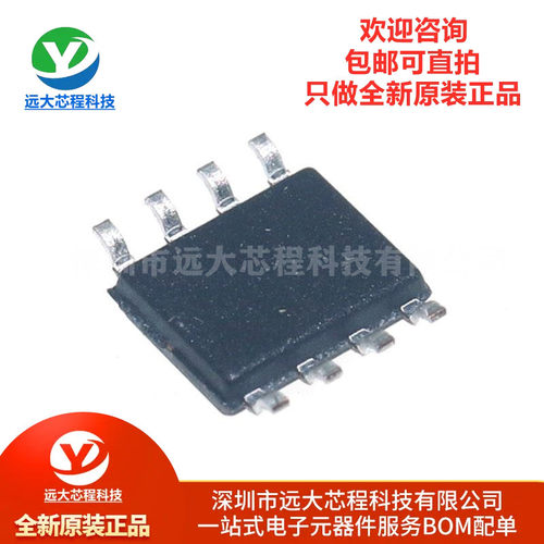 原装正品 PY32F002AL15S6TU 丝印F002AL15S6 32位微控制器芯片 - 图0