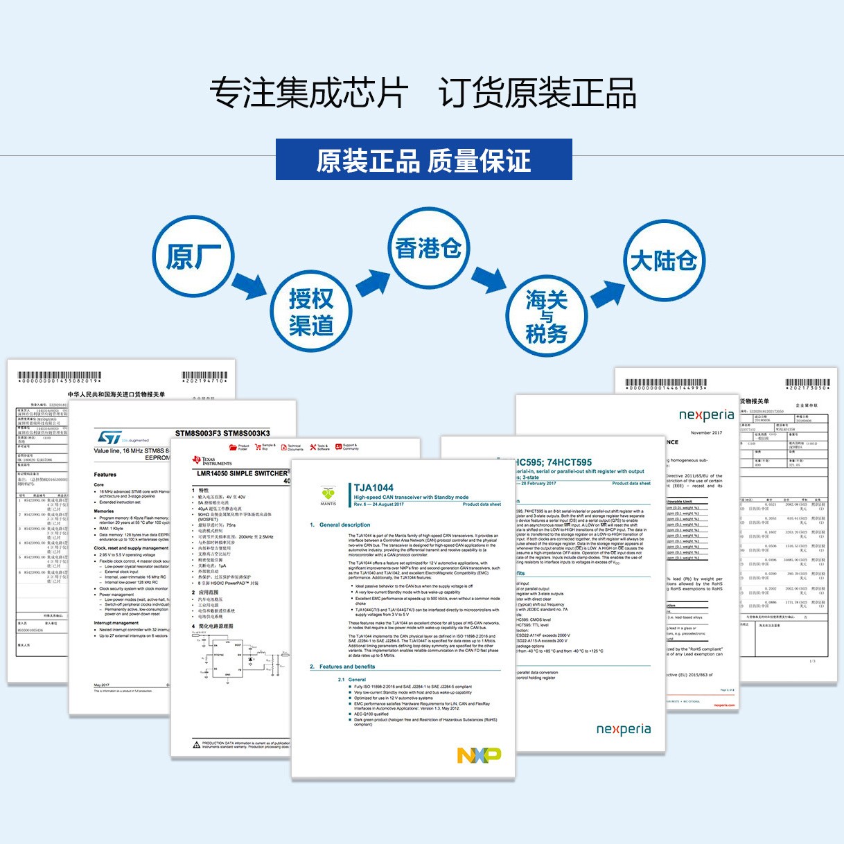 全新原装正品贴片 XL1509-5.0E1 SOP-8稳压器IC芯片-图2
