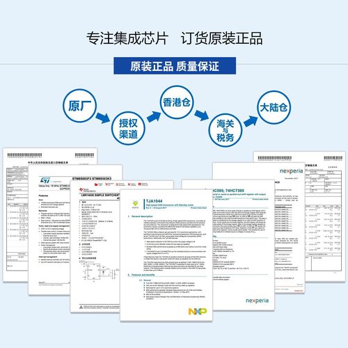 全新原装正品直插 TIP41C TO-220 NPN晶体管直插三极管IC芯片-图2