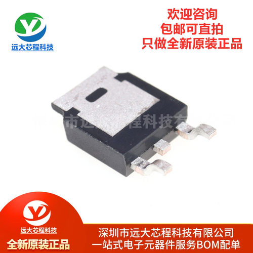 原装正品 NCE4060K TO-252-2 40V/60A N沟道 MOS场效应管IC芯片 - 图0