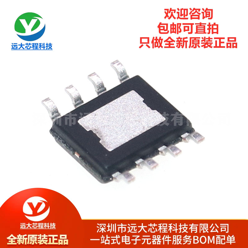 全新原装正品 贴片 TPS54335ADDAR SOIC-8 同步降压转换器芯片 - 图0