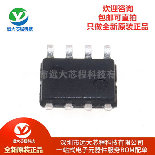 全新原装正品 贴片 LM358DR2G SOIC-8 运算放大器IC芯片 32V 1MHZ - 图0