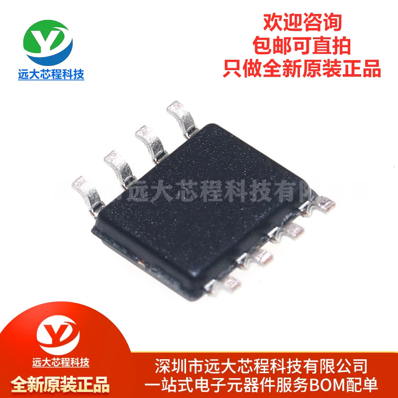 原装正品 Pai8211A-SR SOIC-8 隔离电压单通道栅极驱动器芯片 - 图0