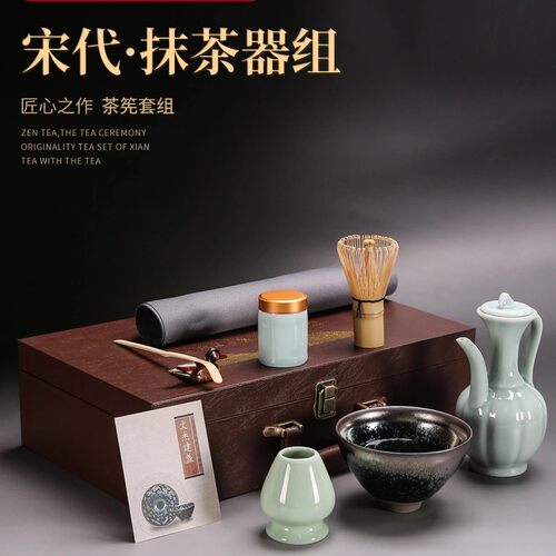 仿宋点茶套装点茶入门茶具仿宋代点茶茶盏点茶点茶茶盏送茶粉 - 图0