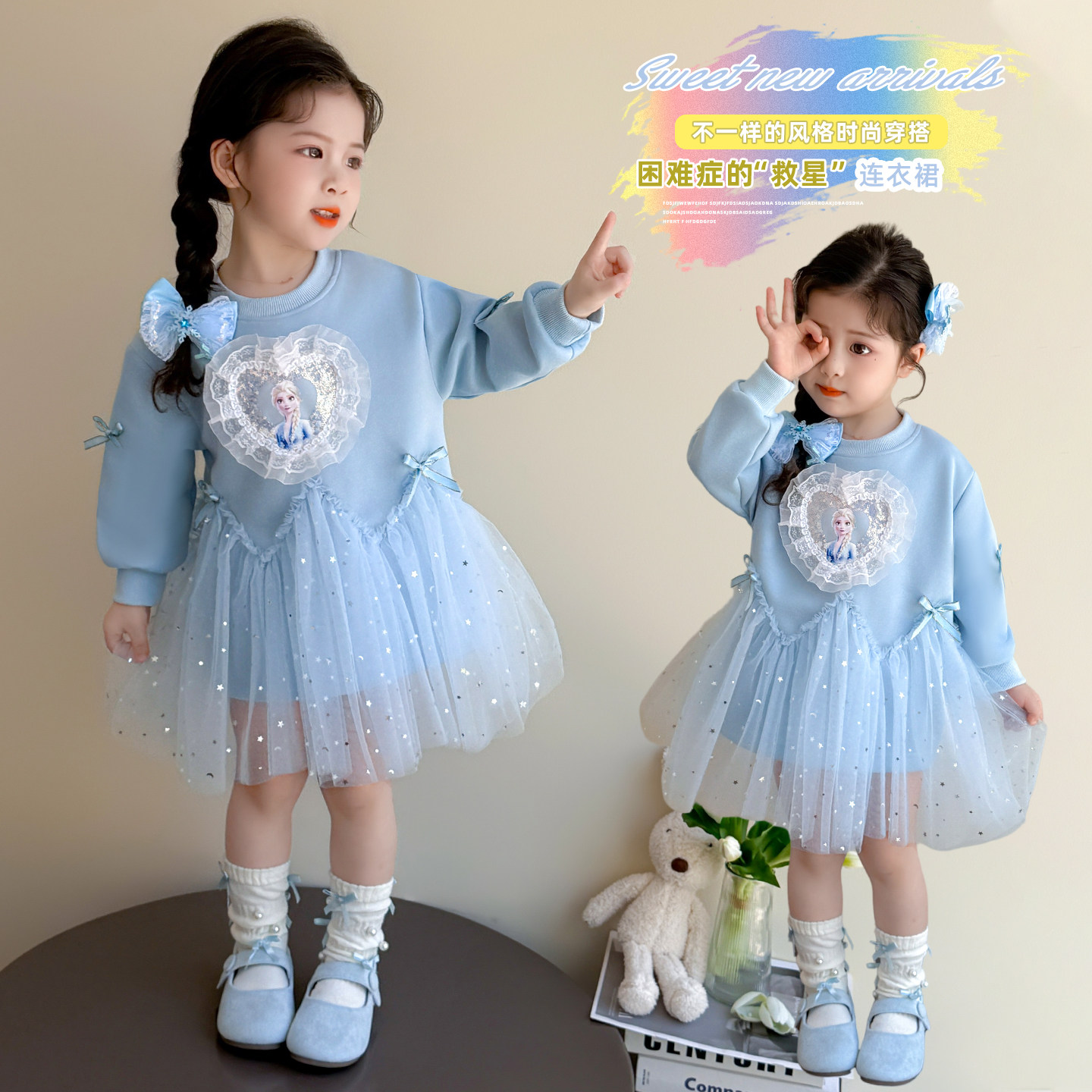 女童爱莎公主裙2026春装新款宝宝裙子儿童小女孩女宝艾莎连衣裙女,淘宝优惠券,粉丝福利购,淘宝优惠卷