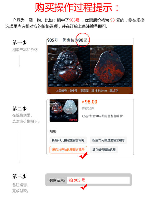 Natural pendant necklace Big Belly Buddha for men and women chicken blood jade