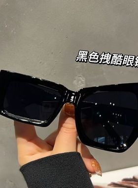 svtvernon同款新款ins超火欧美风挑眉墨镜搞怪个性不对称大框眼镜