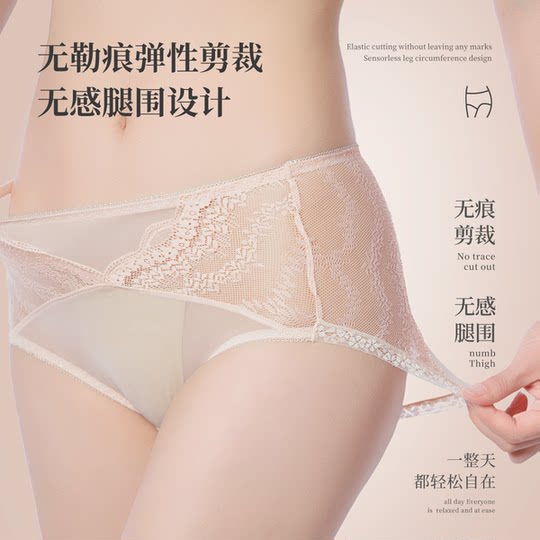 内裤女性感中腰蕾丝无痕舒适收腹高腰短裤透气大码2025新款纯棉裆