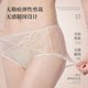 内裤女性感中腰蕾丝无痕舒适收腹高腰短裤透气大码2025新款纯棉裆