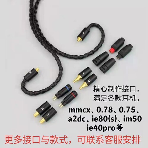 四股高通5181/5171蓝牙耳机无线直播游戏音乐LDAC降噪mmcx0.78 - 图3