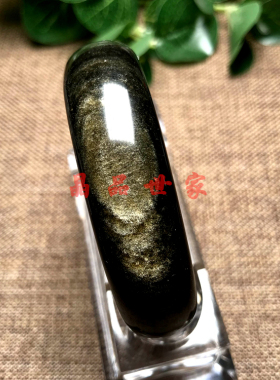 天然金曜石手镯双金眼民族风手环
