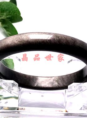 天然银耀石手镯银曜石手环细条