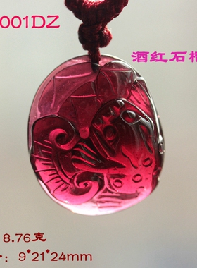 天然石榴石弥勒佛吊坠女款挂坠