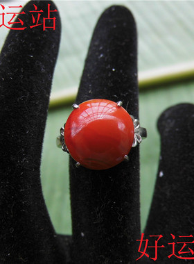 南红a货飘花玛瑙戒指珠宝手饰品