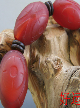 包邮红缠丝玛瑙鼓珠手