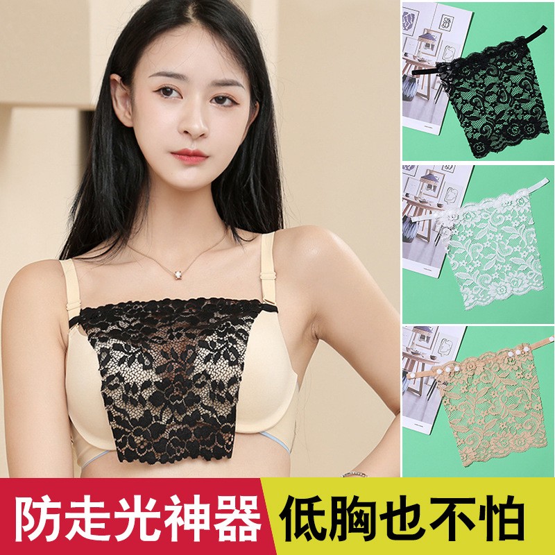 防走光神器一片式抹胸女内搭遮胸布假领蕾丝裹胸打底无痕内衣胸挡,淘宝优惠券,粉丝福利购,淘宝优惠卷