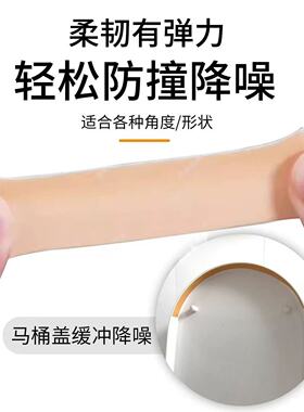智能马桶盖缓冲垫片坐便盖防撞垫马桶盖防撞静音贴通用型马桶垫片