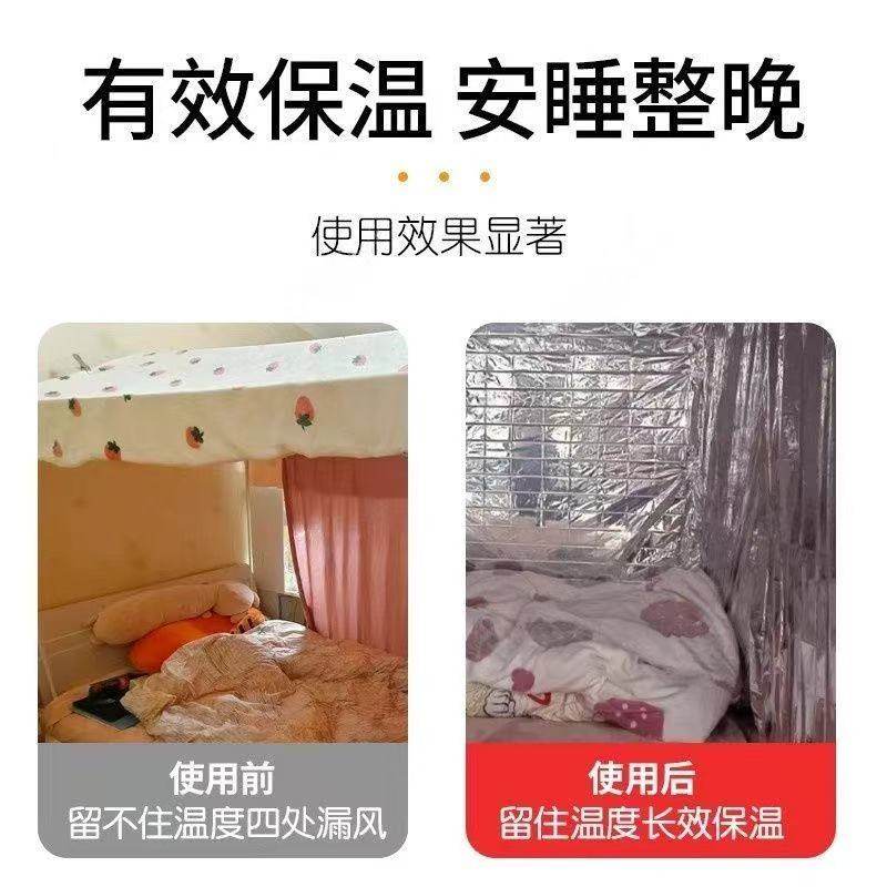 床幔保暖防风防寒家用床帘卧室一体式冬天室内保暖床帐遮光布蚊帐,淘宝优惠券,粉丝福利购,淘宝优惠卷