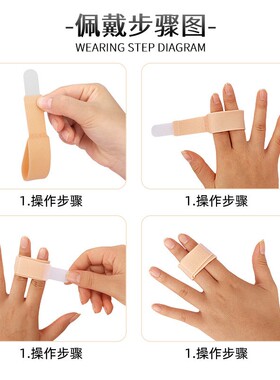 中国品牌脚趾弯曲矫正器重叠趾分离器锤状趾手指骨折固定架男女士