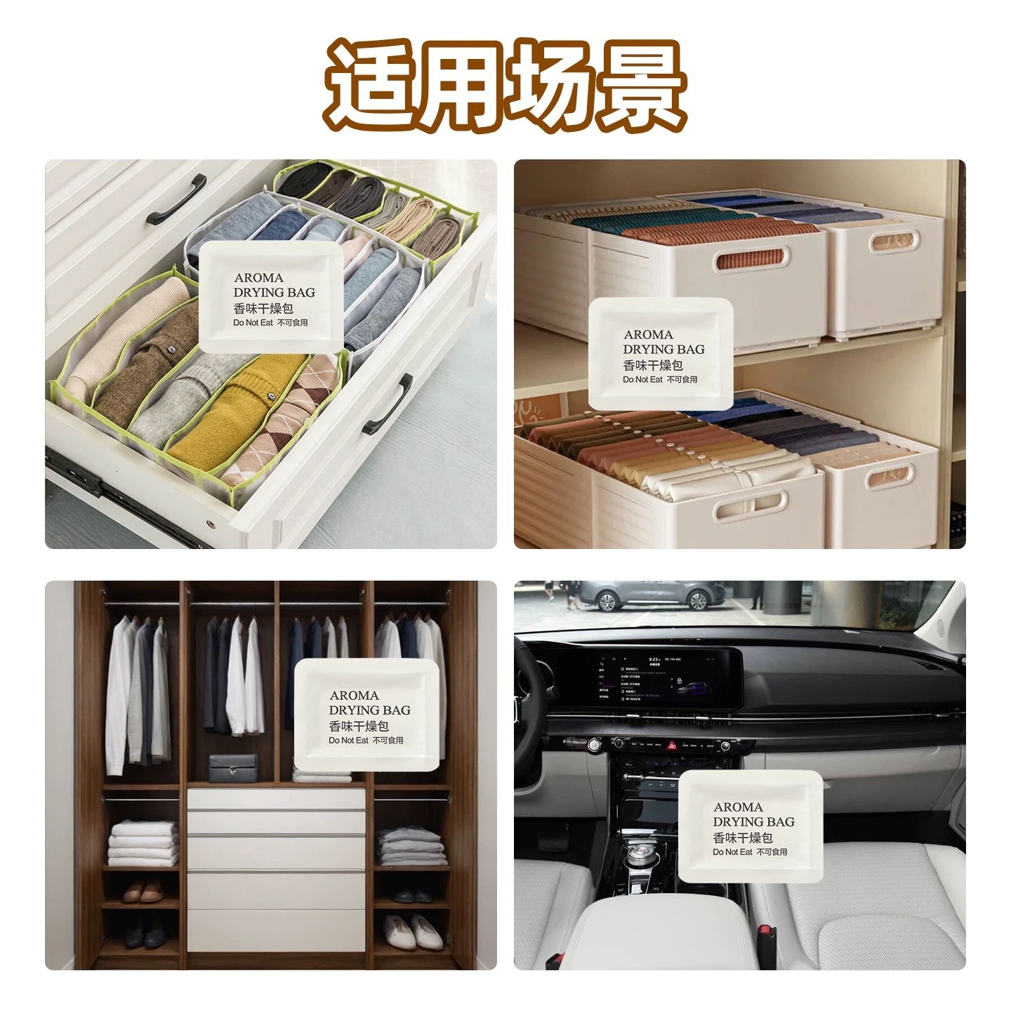 6D advanced aromatherapy drying bag supports e-commerce LOGO customization for shoes and clothing dehumidification and deodorization fragrance tablets wardrobe car fragrance bag