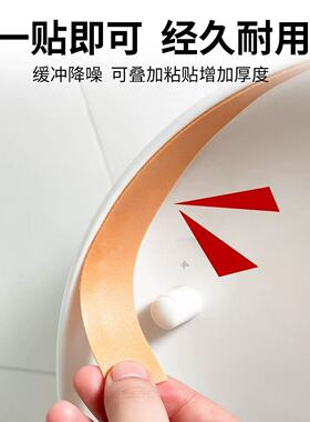 通用马桶盖防撞静音缓冲垫片