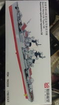 Yuegao model YM2008 1:700 Soviet Navy 58-row Kentucky guided missile cruiser