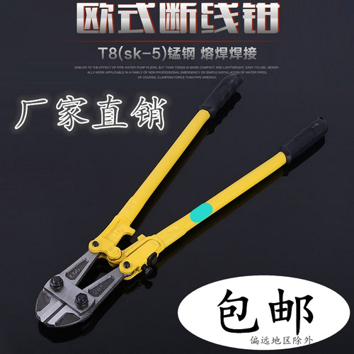 工业级钢筋断线钳子头 剪断铁丝钳 大力剪钢丝锁 钢筋剪刀 消防剪 - 图0