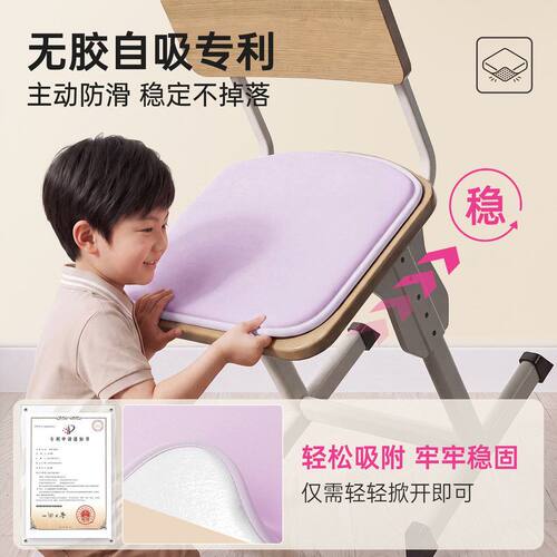 学生坐垫教室专用久坐防屁股痛儿童透气椅垫加厚座椅垫小学生屁垫 - 图1