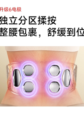 礼物推荐skg腰部按摩器G6Ultra