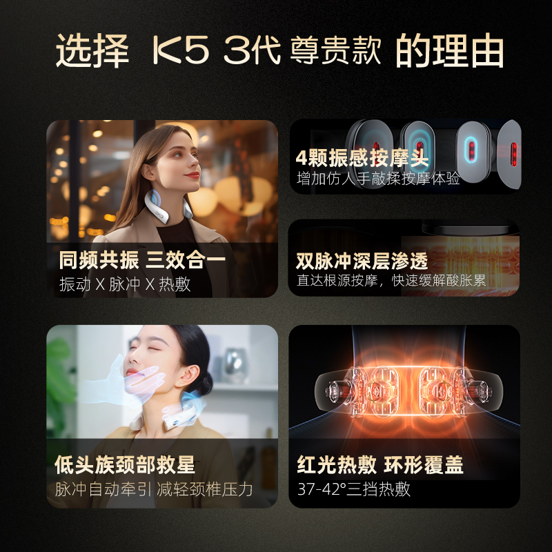 礼物推荐skg颈椎按摩仪器K53尊贵礼盒疏通肩颈揉捏护颈送礼长辈,淘宝优惠券,粉丝福利购,淘宝优惠卷