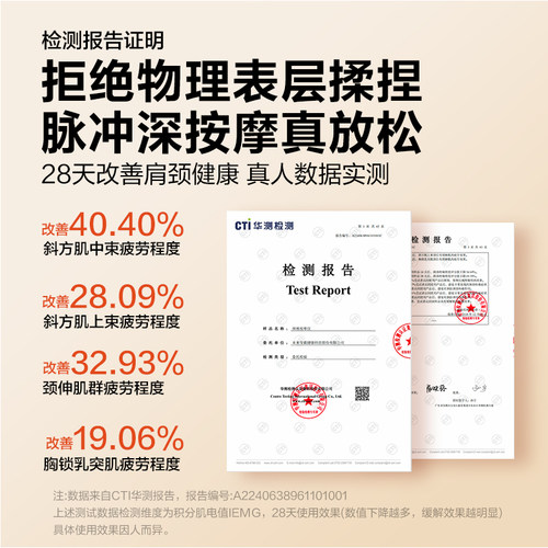 礼物SKG颈椎颈部肩颈按摩仪器G5脖子热敷护颈旗舰生日官方健康 - 图1