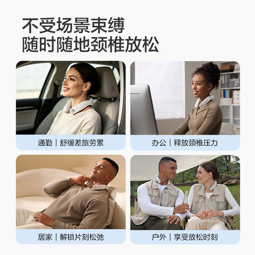 礼物SKG颈椎颈部按摩器肩颈按摩仪G5脖子热敷护颈生日实用新婚 - 图3