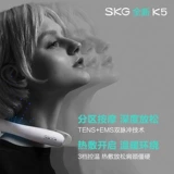 SKG Инструмент для массажа шейного отдела K5, защита для разминания шеи, умный массажер для шеи, плеч и шеи