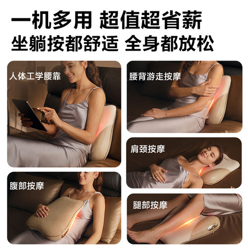 教师节礼物SKG腰部按摩仪按摩器肩颈腰背游走推揉热敷腰靠T5-3Pro - 图1