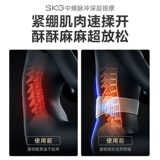 Подарок SKG Massage Instrument W7 Luxury Lumbar Hot Compress Device Обновление ремня пояснично