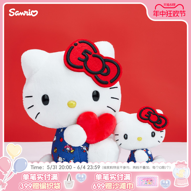 【进口】Sanrio三丽鸥蝴蝶结系列HelloKitty玉桂狗库洛米丑鱼挂件-图0