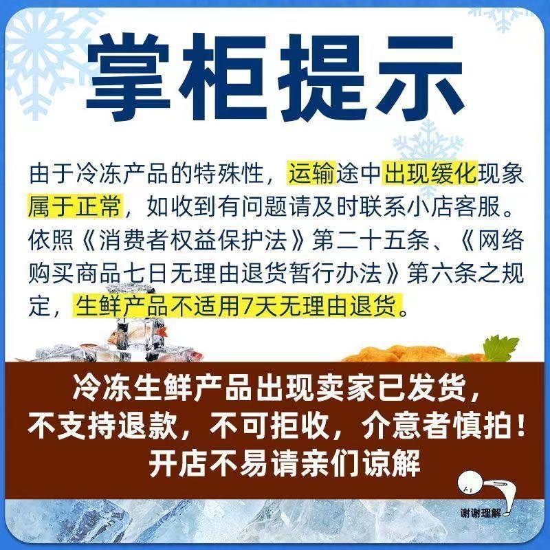 正大雪莲胡萝卜鸡肉丸200/350/400g东北麻辣烫鸡丸食材鸡肉丸,淘宝优惠券,粉丝福利购,淘宝优惠卷