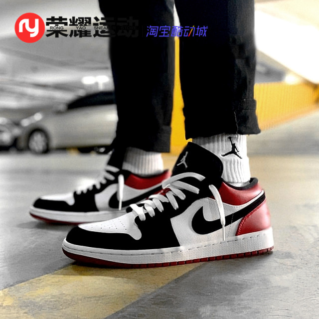 aj1low