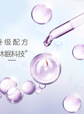 自然堂凝时乳液紧致抗皱补水保湿