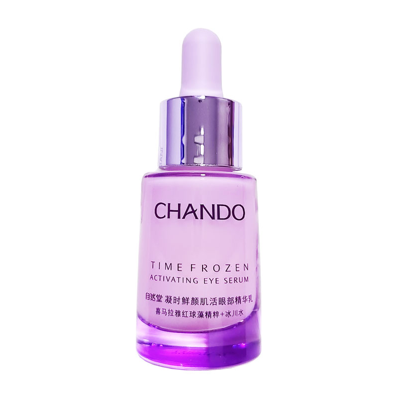 自然堂凝时鲜颜肌活眼部精华乳眼霜补水保湿紧致抗皱提亮正品,淘宝优惠券,粉丝福利购,淘宝优惠卷