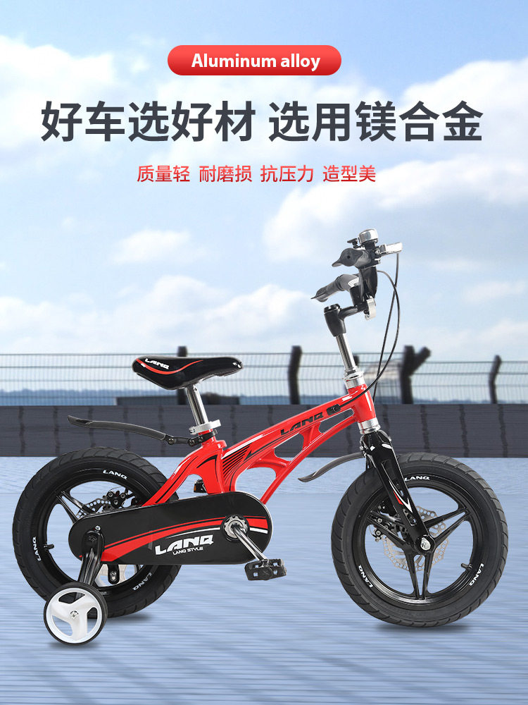兰q 2-5-6-8岁童车小女孩自行车 兰q自行车