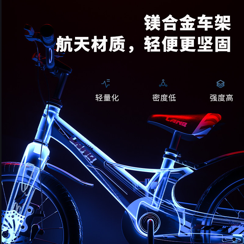 兰q 2-5-6-8岁童车小女孩自行车 兰q自行车