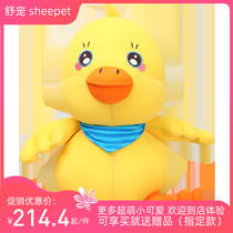 Sheeppet Shuts Yellow Duckling Rhubarb Duck Hair Suede Toy Paparazzi Small Yellow Duck Hug Pillow Cloth Doll Gift