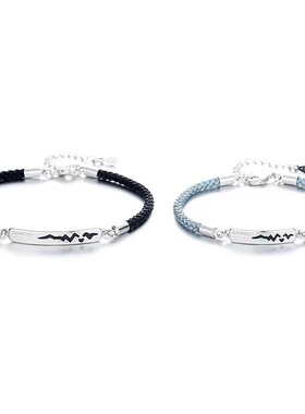 Valentine'sDayCoupleBracelet-
