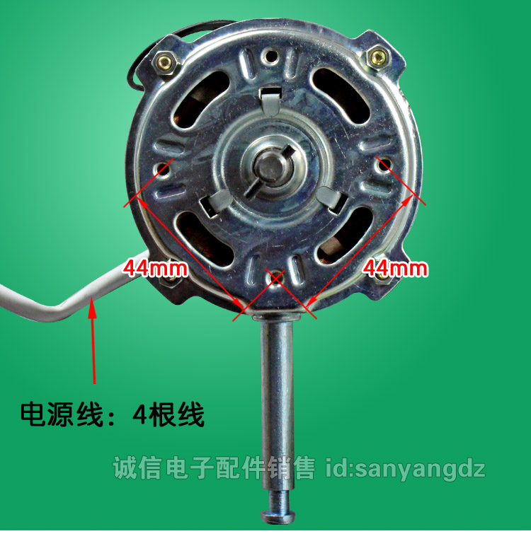 电风扇电机 落地扇电机马达60W摇头台扇电机 通用20mm钢片