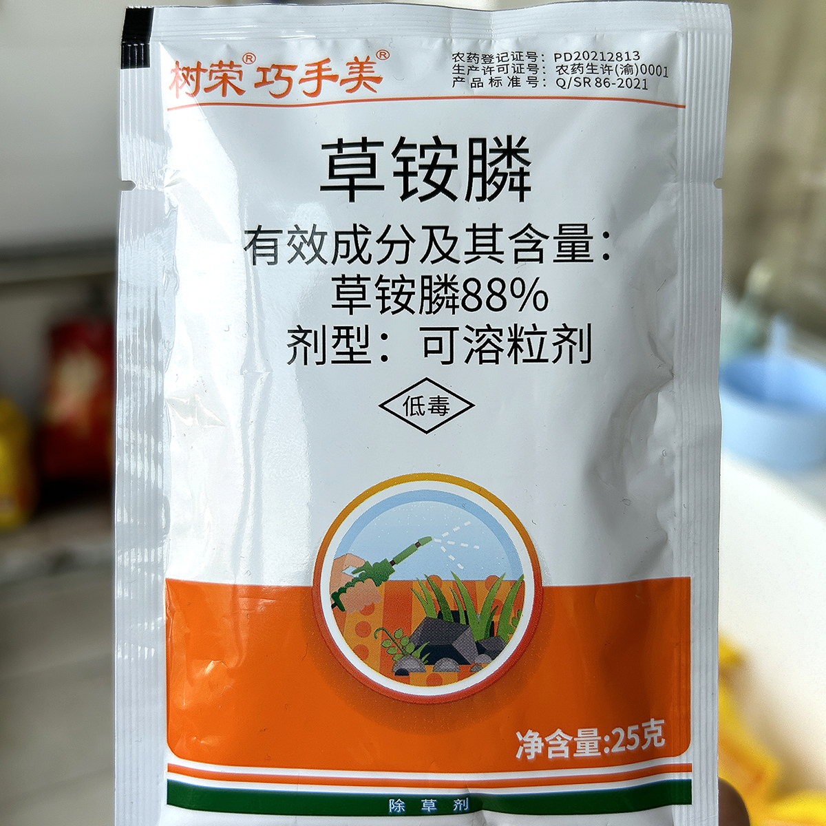 树荣巧手美草铵膦除草剂88%草胺磷铵盐非耕空荒地打牛筋杂草农药 - 图2